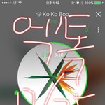 [EXO] 나만 칠일레븐 <b>우산</b> 예쁜가봄