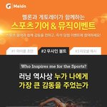 [임영민] 오늘이 '30회'스밍권 마지막이에요