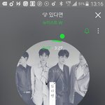 [뉴이스트] 다운 하루1회인가??