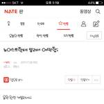 [세븐틴] 이<b>글</b> ㅂㅁㄱ <b>글</b><b>삭</b>해