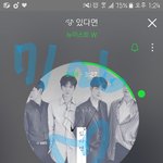 [뉴이스트] ㅅㄷ)정회원2 <b>무슨</b><b>뜻</b>이야..?