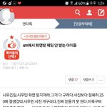 [EXO] 민석이 얼마나 <b>요정</b>인거냐 ㅛ1발 봐보고싶가