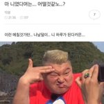 [워너원] 아 뒷북이지만 ㅈㄴ웃긴거 박지훈