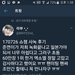 [EXO] 야 면피셜 초동60만이랑 <b>팬미팅</b> <b>팬</b>싸 언급