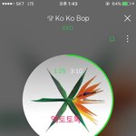 [EXO] 나 쇼챔 사녹 짤렸다 ㅋ