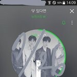 [뉴이스트] ㅅㄷ 밤새야돼?