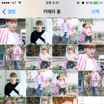 [워너원] @@<b>구르미</b>최애 갤러리 상황@@