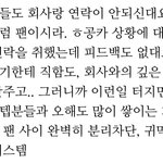 [인피니트] 울림 진짜 있는<b>정</b> 없는<b>정</b> 다 떨어진다;