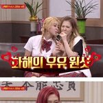 [드루와] 레드벨벳 아는형님에서 매력발산~~!뿜뿜