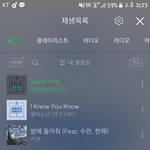 [임영민] <b>스밍</b> 확인 좀 해주라!!