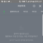 [임영민] <b>방토</b>들아 질문있어