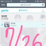 [뉴이스트] 근데 진짜 <b>동호</b> 목소리 국보급인듯 ㅠㅠ