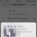[뉴이스트] 여기서 우리가 더 할수있는거