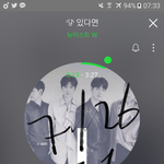 [뉴이스트] 얘들아 이상황에 미안한데 ㅇㅌㅌ에