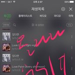 [뉴이스트] ㅁㄹ총공아이디질문