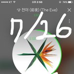 [EXO] 사과<b>폰</b>인 애들은 사빠리 <b>개인</b>정보모드로 투표하셈