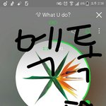 [EXO] ㅅㅂ 나 지금 시내인데