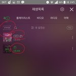 [임영민] 다운 스밍 관련 수정했어!