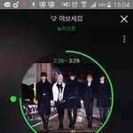 [뉴이스트] <b>언제</b>쯤 머글한테 먹힐까?