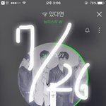 [뉴이스트] 7시 8시까지만..버티자
