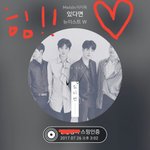 [뉴이스트] 러브들 너무 속상해<b>하지</b>마ㅠㅠㅠㅠ