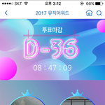 [방탄소년단] 이삐들 <b>솔이</b>바다투표도 해야하는거 알지?
