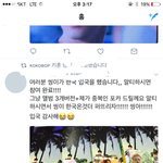 [EXO] 멤버가 입국하는데 <b>감사</b>하는팬덤은 또없을거다