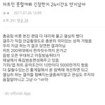 [뉴이스트] <b>러브</b>들아 225등에서 한자리수 진입이야