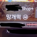 [방탄소년단] 지금<b>티비</b>에서!