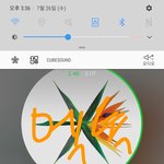 [EXO] ㅅㅂ한국공기가 탁해<b>지고</b>있어
