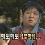 [댓글부탁해] 야들아 살빼는 팁좀 공유 해줘