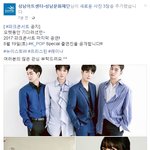 [뉴이스트] 파크콘서트 뜸(<b>feat</b>.러브전쟁)