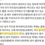 [EXO] 대만 꽃남 리메이크 <b>지후</b>선배역을 밥씽이가