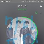 [뉴이스트] ㅅㄷ)스밍<b>권장</b> 목록 좀..ㅠㅠ