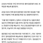 [하이라이트] 준형이 이불밖은 <b>위험</b>해 예능 출연함