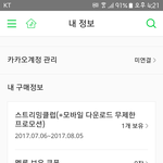[뉴이스트] 궁금한 게 있는데 알려줘요 ㅁㄹ 사용법!