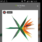 [댓글부탁해] 애들아 엑소신곡 <b>코코밥</b> 스밍돌려주라ㅠㅠㅜ