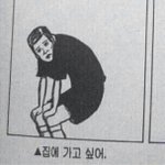 +내 일본 친구 군함도 입장