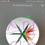 [EXO] 이번에 컴백시기좀잘잡은듯