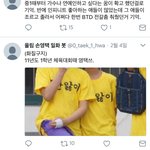 [골든차일드] 영택이 <b>일화</b> 넘귀욥당