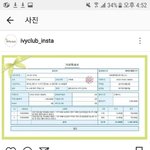 [워너원] 얘들아 아<b>1</b>이<b>1</b>비가 일류다