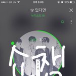 [뉴이스트] <b>자자</b> 숏챔 투표안한 러브들하고오자!!