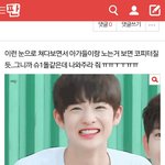 [워너원] 와 소원<b>성취</b>ㅜㅜㅠ
