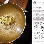 [인피니트] 같은 <b>소속사</b> 김민석씨 ㅁㅋ사건 터졌을때는