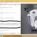 [뉴이스트] ㅇㅌㅌ ㅇㄱㄹ에 낚이지 말자