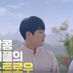 [드루와] 빙그레 바나나맛<b>우유</b>광고 혁신적???ㅋㅋ
