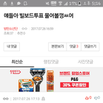 [EXO] <b>빌보드</b>