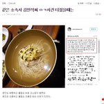 [인피니트] 같은 <b>소속사</b> ㄱㅁㅅ 밑에 글 ㅂㅁㄱ