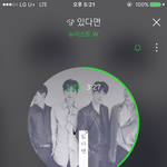 [뉴이스트] ㅁㄹ 맞는지 좀 봐줘