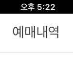 [세븐틴] ㅅㄷ 공식2기